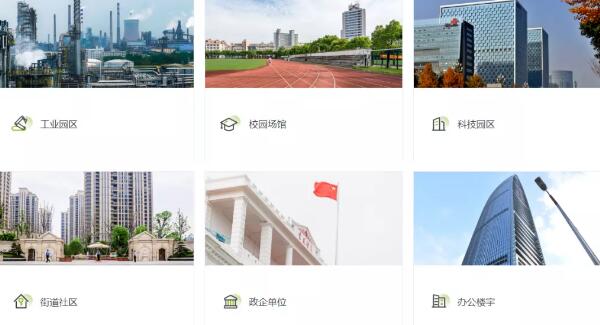 智慧園區(qū)，瑞意不凡