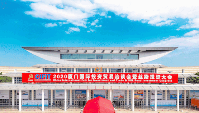 九八投洽會(huì) 如約而至