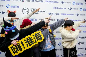 TX淮海年輕潮玩新地標(biāo) 瑞為智慧商場(chǎng)方案嗨動(dòng)全場(chǎng)