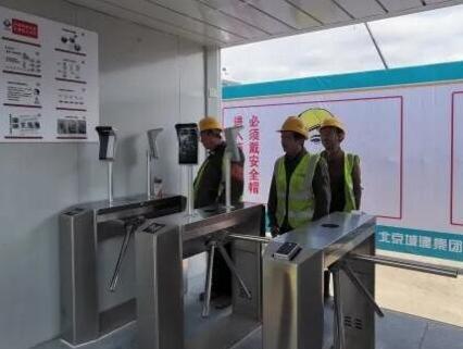 瑞為聯(lián)袂北京城建集團(tuán)，構(gòu)筑智慧工地新業(yè)態(tài)