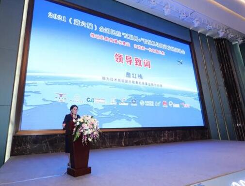 全新定義 | 瑞為精彩亮相第六屆全國民航“互聯(lián)網(wǎng)+”智慧機(jī)場建設(shè)發(fā)展峰會