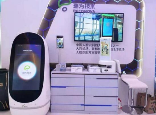 直擊中國品牌日，看瑞為如何閃耀全場！