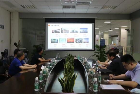 國(guó)家開(kāi)發(fā)銀行廈門(mén)分行曾行長(zhǎng)一行蒞臨立林調(diào)研考察