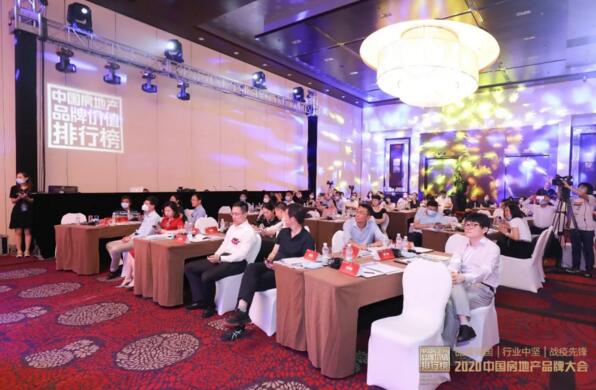 2020中國房地產(chǎn)百強(qiáng)房企優(yōu)選供應(yīng)商品牌