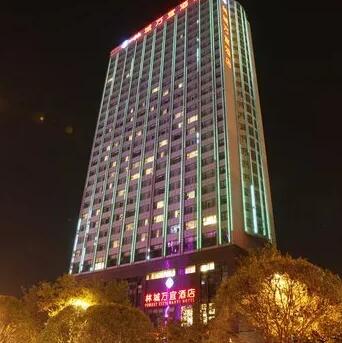 2020第六屆智慧安防項目接洽會（貴陽站）