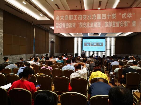 仲士平副院長在臺上演講