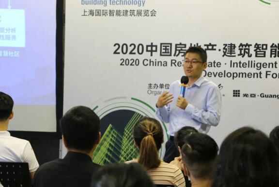 立林物聯(lián)網技術研究院副院長仲士平做了主題分享