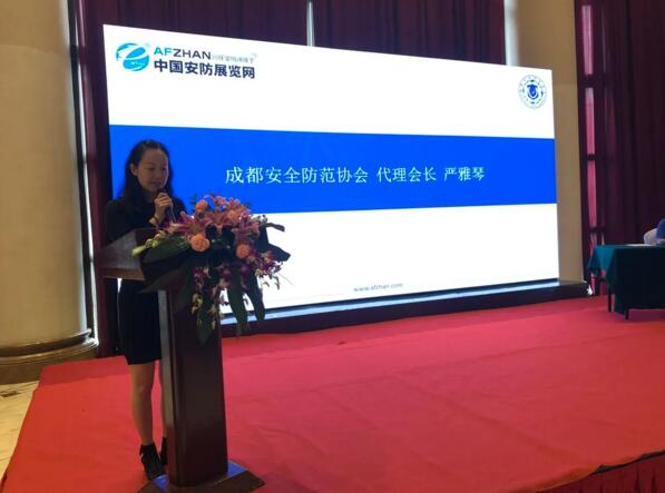 嚴雅琴會長在講話中對所有來賓表示熱烈的歡迎與由衷的感謝