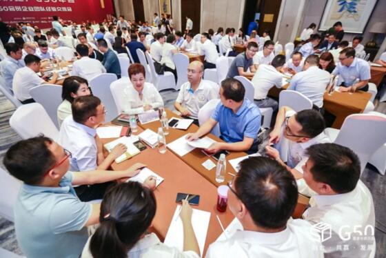 G50董事長(zhǎng)俱樂部