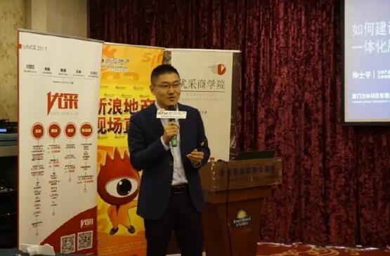 立林物聯(lián)網(wǎng)技術(shù)研究院副院長仲士平受邀擔(dān)任本次活動講師，帶來主題演講