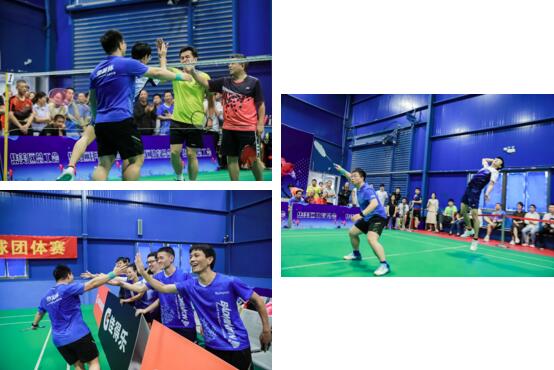 2020集美區(qū)第二屆職工風(fēng)采節(jié)羽毛球團(tuán)體賽