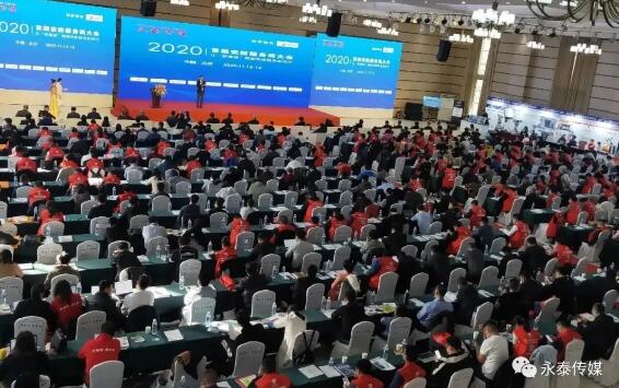 第二屆中國(guó)安防工程商、集成商、運(yùn)營(yíng)服務(wù)商年度峰會(huì)暨PTS安防展