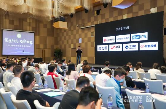 立林亦受邀參會，并做專題演講