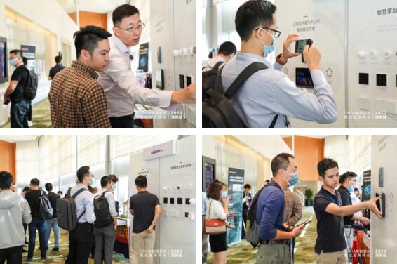 立林智慧生活體驗館