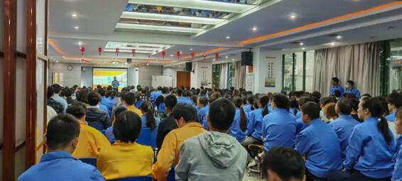 品質(zhì)動員大會