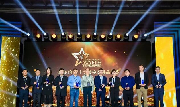 立林榮獲“十大房地產(chǎn)智能家居品牌”、“十大樓寓對(duì)講品牌”雙料大獎(jiǎng)