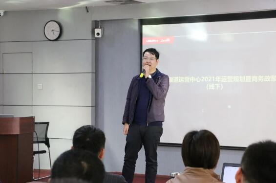 立林總經(jīng)理陳毅輝首先進(jìn)行會議致辭