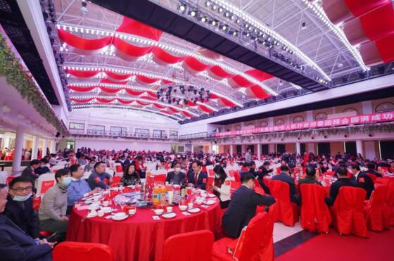 2021全國安防/無人機行業(yè)迎春團拜會