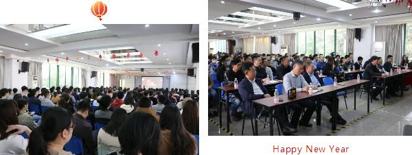 立林召開了2020年度總結(jié)表彰大會