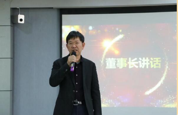 陳董上臺作總結(jié)講話