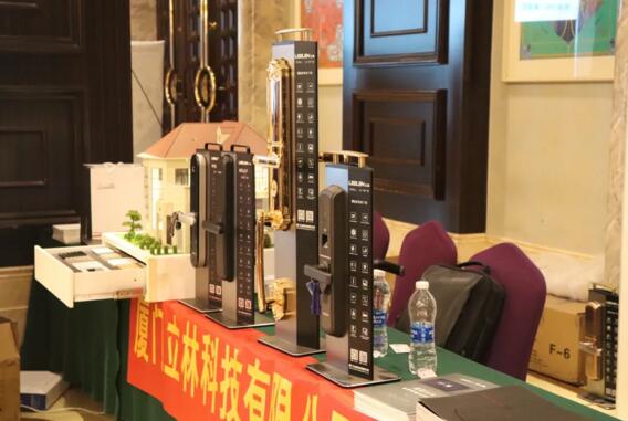 立林品牌展示區(qū)