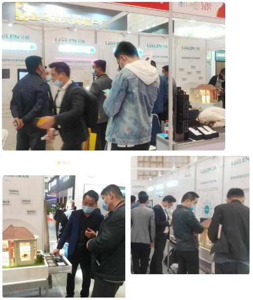 立林閃耀濟(jì)南建博會(huì)，燃爆現(xiàn)場