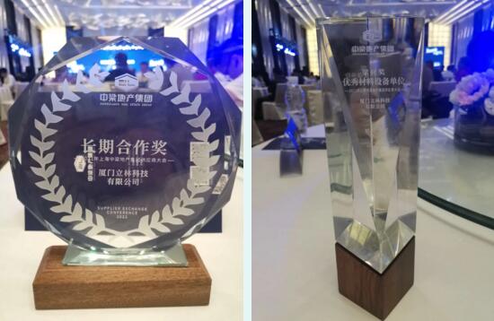 立林作為與中梁長(zhǎng)達(dá)10年之久的戰(zhàn)略合作伙伴