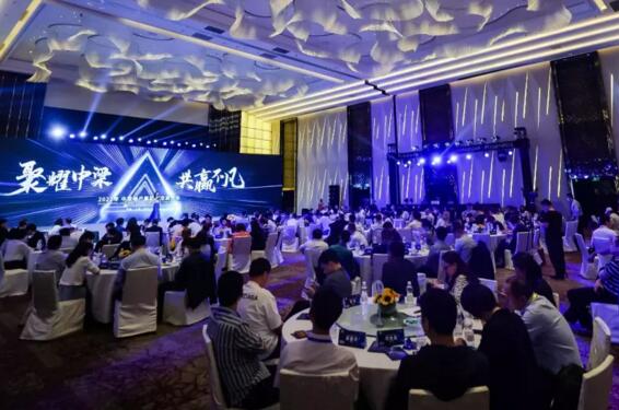 以“聚耀中梁 共贏不凡”為主題的2021年中梁地產(chǎn)集團(tuán)供應(yīng)商大會(huì)