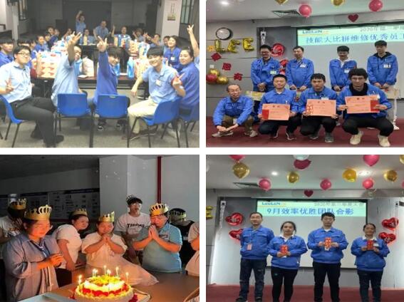 員工互動環(huán)節(jié)