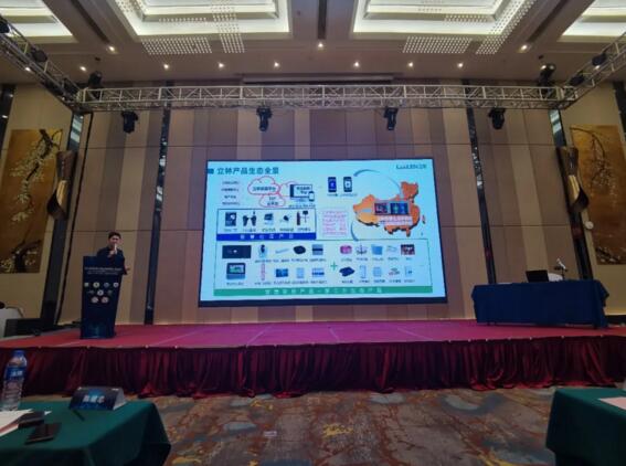 立林物聯(lián)網(wǎng)技術(shù)研究院副院長(zhǎng)王遠(yuǎn)春帶來(lái)主題演講