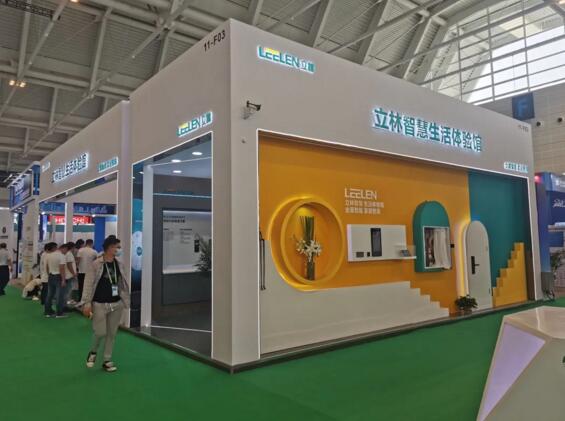 立林閃耀中國建筑科學(xué)大會暨綠色智慧建筑博覽會