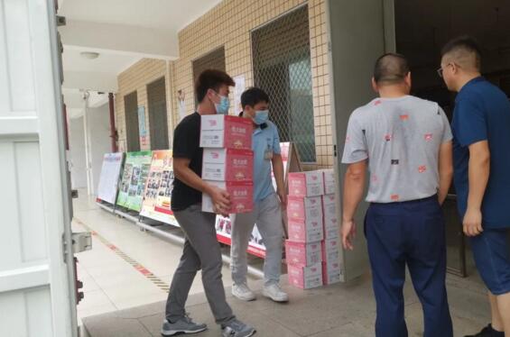 立林積極履行社會(huì)責(zé)任，助力教育振興