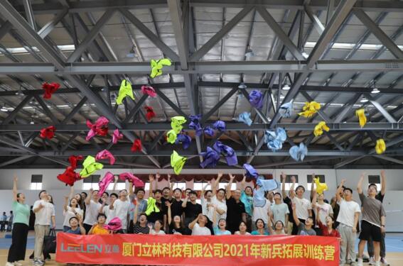 立林2021第二期新兵營之拓展活動