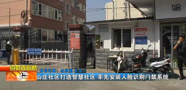 立林助力各地老舊小區(qū)改造，人臉識(shí)別門禁系統(tǒng)優(yōu)勢(shì)凸顯