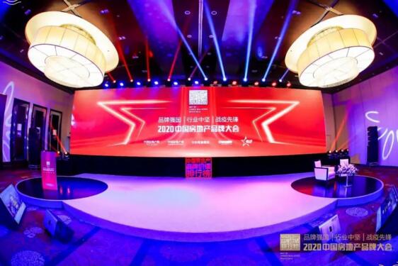 立林榮獲2020中國(guó)房地產(chǎn)百?gòu)?qiáng)房企優(yōu)選供應(yīng)商稱號(hào)