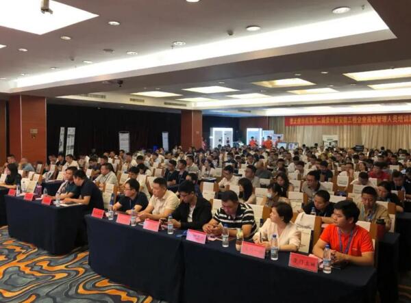 立林受邀參加第二屆全國安防工程企業(yè)高級管理人員培訓班（貴陽站）