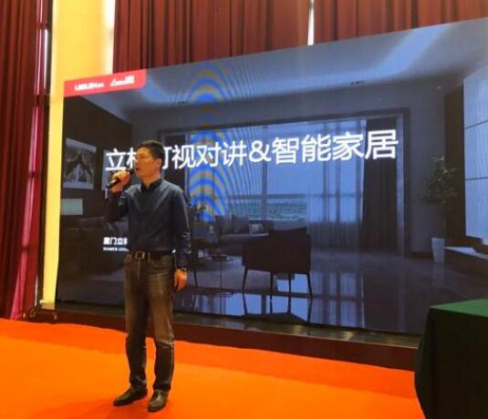 立林受邀出席第二屆四川省安防工程高級管理人員培訓(xùn)班