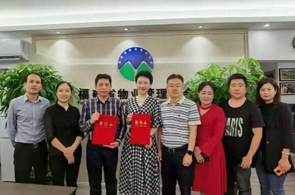 精誠(chéng)合作，攜手共贏丨立林與福建省物業(yè)管理協(xié)會(huì)簽署戰(zhàn)略合作協(xié)議