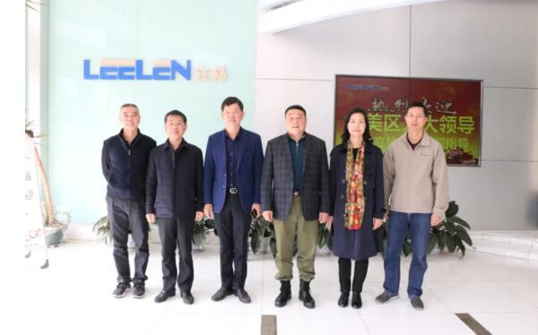 廈門(mén)市集美區(qū)人大常委會(huì)主任陳建榮領(lǐng)導(dǎo)一行到立林走訪(fǎng)參觀(guān)