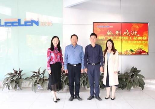 廈門市工商聯(lián)（總商會）黨組成員、副主席林志宏一行蒞臨立林參觀指導(dǎo)