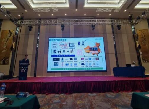 立林應(yīng)邀參加第三屆2021全國安防工程企業(yè)高級管理人員培訓(xùn)班（南通站）