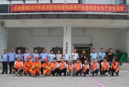 防范于未“燃”丨立林開展消防演練，筑牢生產(chǎn)安全防線