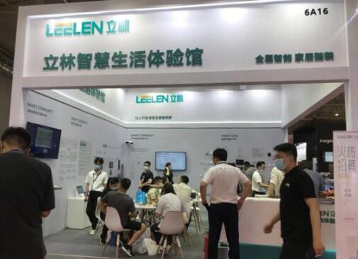 立林驚艷亮相第21屆中國成都國際社會公共安全產(chǎn)品與技術(shù)博覽會
