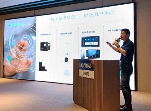 立林濟南百城會再現(xiàn)硬核實力，賦能行業(yè)創(chuàng)新發(fā)展