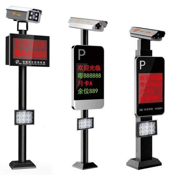 本地停車(chē)系統(tǒng)