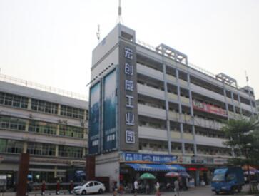 深圳市宏創(chuàng)威科技有限公司