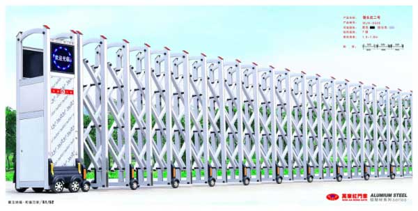 電動(dòng)伸縮門