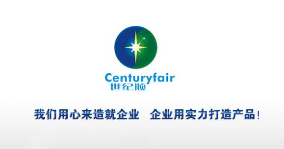 深圳市世紀(jì)順實(shí)業(yè)有限公司