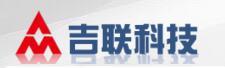 四川吉聯(lián)科技有限公司