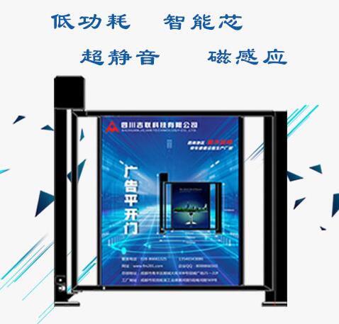 四川吉聯(lián)科技有限公司